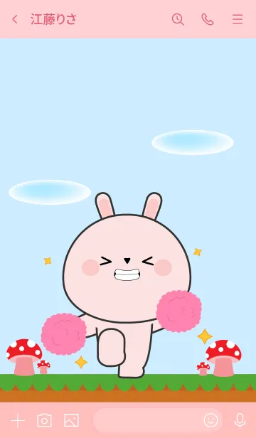 [LINE着せ替え] Love U Cute Pink Rabbit Theme (JP)の画像3