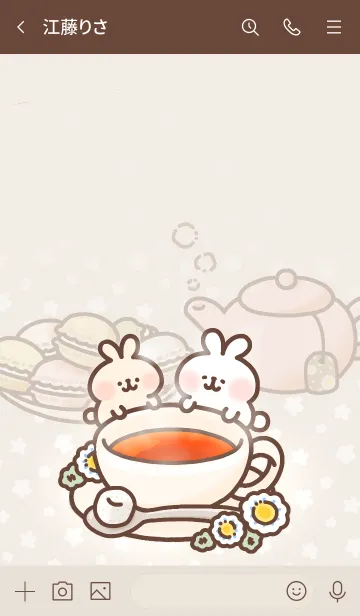 [LINE着せ替え] .:*Tea Time*:.の画像3