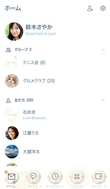 [LINE着せ替え] 花咲く季節5の画像2