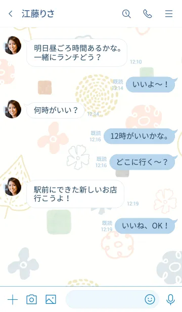 [LINE着せ替え] 花咲く季節5の画像4