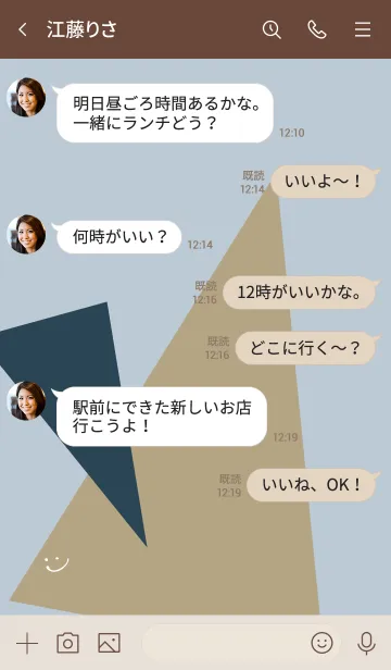 [LINE着せ替え] おしゃれ三色三角ブルー8の画像4