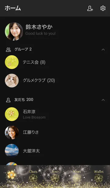 [LINE着せ替え] 黒と黄色 : 幸運を呼ぶゴールド四葉の画像2