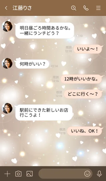 [LINE着せ替え] -Pouring Heart- MEKYM 21の画像4