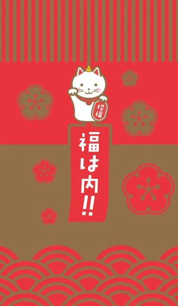 [LINE着せ替え] 鬼の招き猫・風鈴／赤×金の画像1