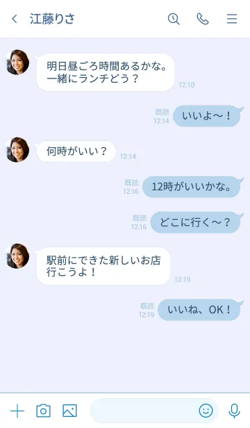 [LINE着せ替え] 大人のシンプルハート =blue sea=の画像4