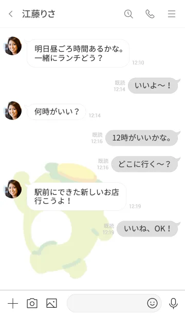 [LINE着せ替え] かぱかぱカッパ3の画像4