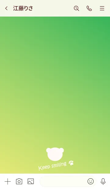 [LINE着せ替え] Small Bear *GREEN*の画像3