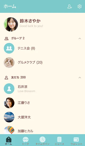 [LINE着せ替え] シンプル54 fr99 ベージュ4-2の画像2