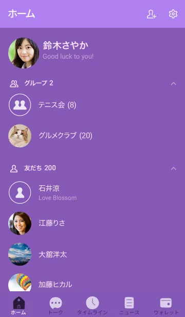 [LINE着せ替え] シンプル54 fr99 パープル1-2の画像2