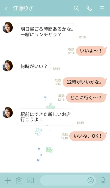 [LINE着せ替え] クレヨンの四つ葉の画像4