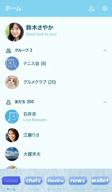 [LINE着せ替え] シロクマ いっぱい！の画像2