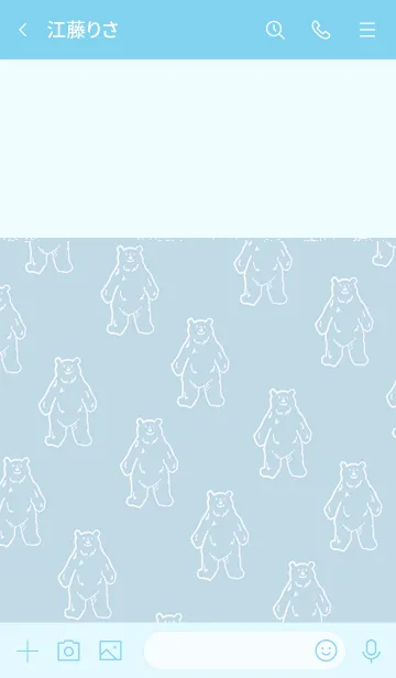 [LINE着せ替え] シロクマ いっぱい！の画像3
