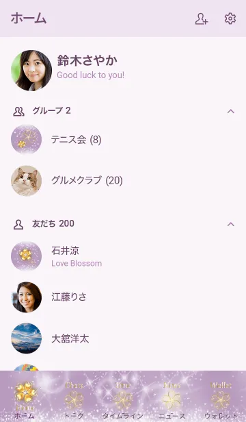 [LINE着せ替え] 紫 : 幸運を呼ぶゴールド四葉の画像2