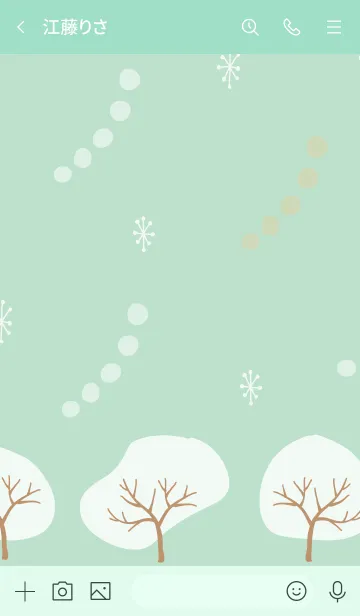 [LINE着せ替え] 木々 グリーンの画像3