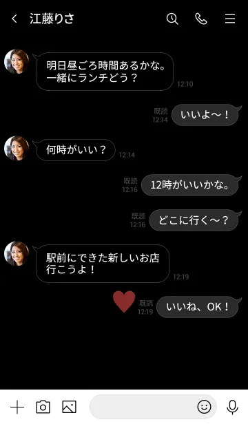 [LINE着せ替え] シンプル ミニ ハート NO.3 19の画像4