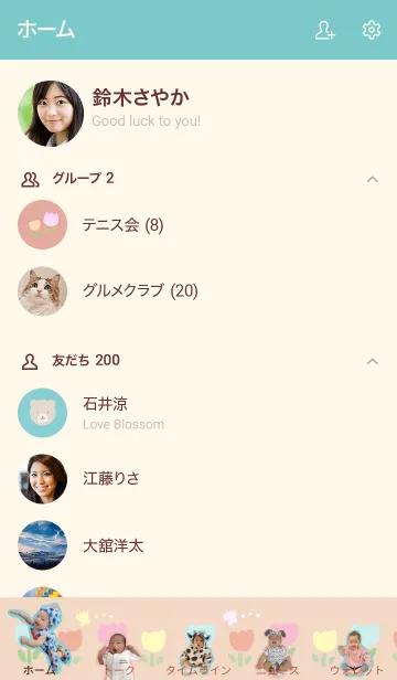 [LINE着せ替え] いおくん@jouericの画像2