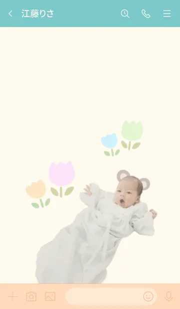 [LINE着せ替え] いおくん@jouericの画像3