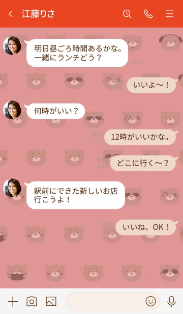 [LINE着せ替え] 赤 : Bear Bear Bearの画像4