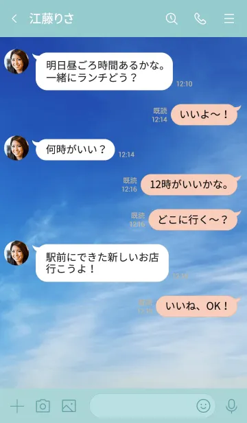 [LINE着せ替え] 思考は知っていることの中で働くの画像4