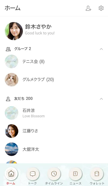 [LINE着せ替え] 花 水彩 ブルー5の画像2