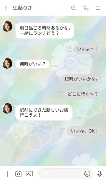 [LINE着せ替え] 花 水彩 ブルー5の画像4