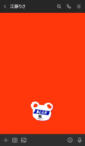 [LINE着せ替え] ミニ ベアー 57の画像3