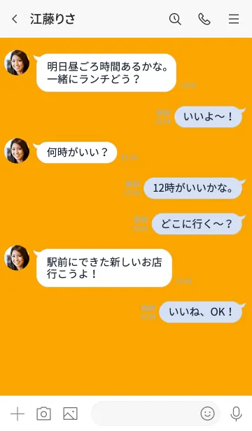 [LINE着せ替え] Gold Orange Button In White V.3 (JP)の画像4