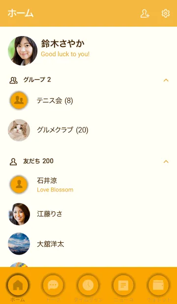 [LINE着せ替え] Love Gold Orange Button Theme Vr.3 (JP)の画像2