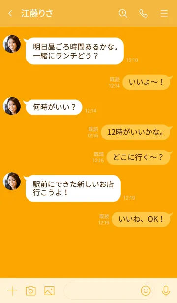 [LINE着せ替え] Love Gold Orange Button Theme Vr.3 (JP)の画像4