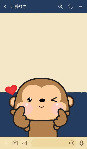 [LINE着せ替え] Monkey cutie Theme (JP)の画像3