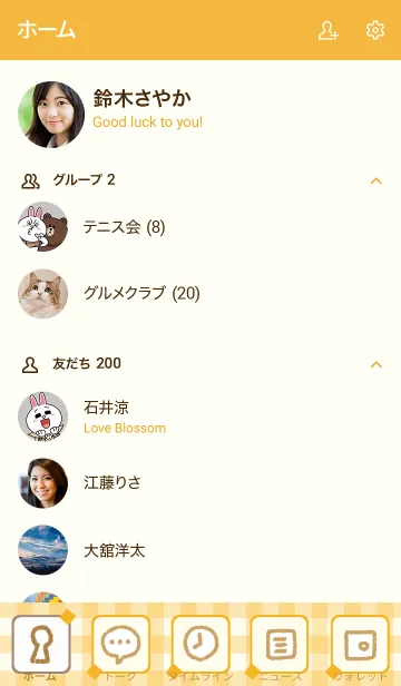 [LINE着せ替え] オレンジ色ギンガムチェック-スマイル15-の画像2