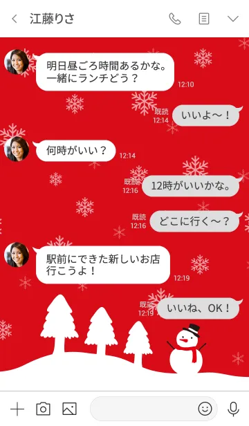 [LINE着せ替え] 雪降る-赤-＠冬特集7の画像4