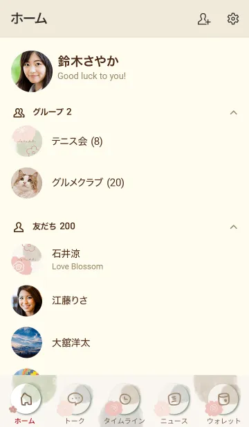 [LINE着せ替え] 花と水彩丸 グリーン10の画像2