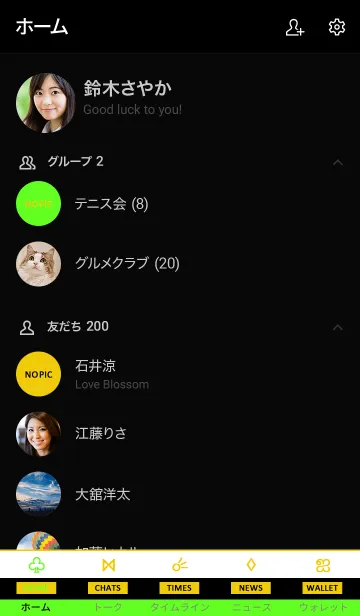 [LINE着せ替え] ザ スタンダード 056の画像2