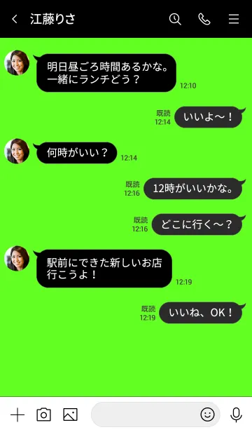 [LINE着せ替え] ザ スタンダード 056の画像4
