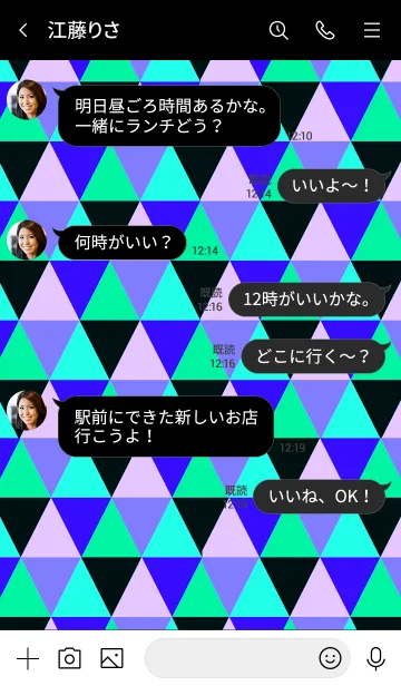 [LINE着せ替え] ザ トライアングル 47の画像4