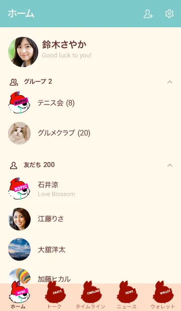 [LINE着せ替え] ベーシック スクイレル 22の画像2