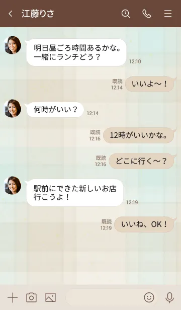 [LINE着せ替え] チェック くすみ グリーン2の画像4