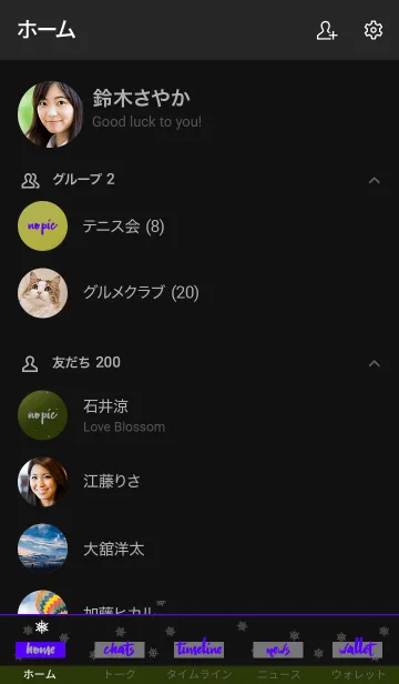 [LINE着せ替え] ザ ミッドナイト スノー 32の画像2