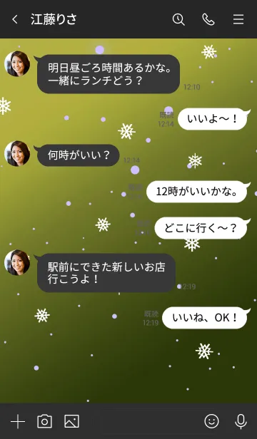 [LINE着せ替え] ザ ミッドナイト スノー 32の画像4