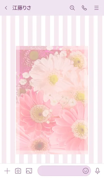 [LINE着せ替え] Gerbera Theme ♡ -2021- 10の画像3