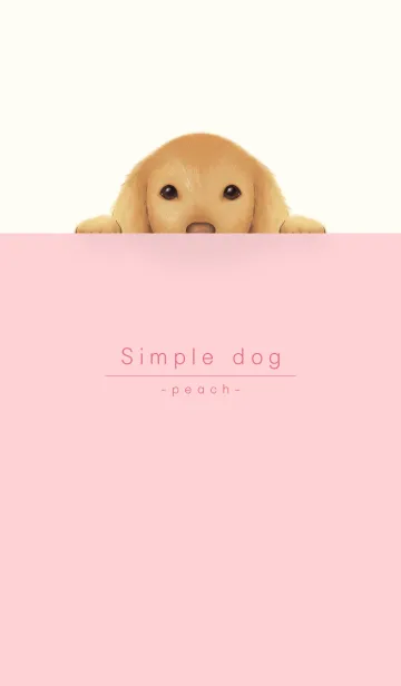 [LINE着せ替え] 犬とシンプル ピーチピンクの画像1