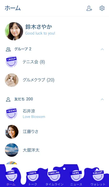 [LINE着せ替え] スピルド ミルク スマイル 58の画像2