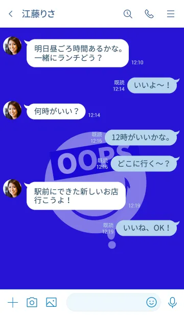 [LINE着せ替え] スピルド ミルク スマイル 58の画像4