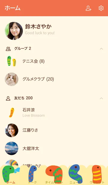 [LINE着せ替え] チンアナゴ (ミニマル チ ン ア ナ ゴ)の画像2