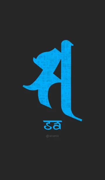 [LINE着せ替え] 守護梵字 [サ] ブラックブルー (0165の画像1
