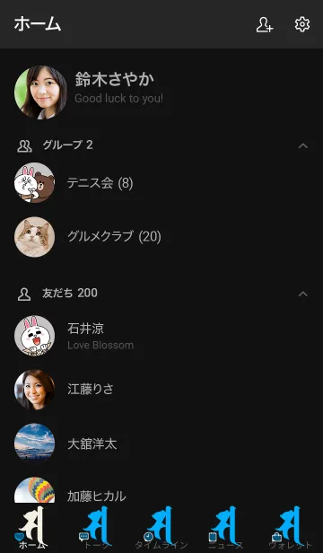 [LINE着せ替え] 守護梵字 [サ] ブラックブルー (0165の画像2