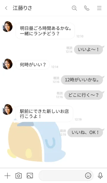 [LINE着せ替え] ちいちいカワセミ3の画像4