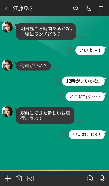 [LINE着せ替え] Special Color Turquoise Greenの画像4