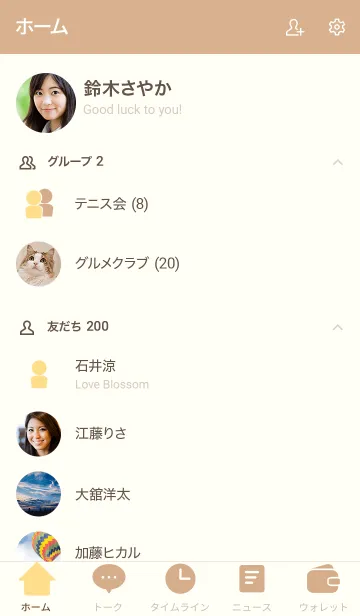 [LINE着せ替え] シンプル着せ替え キャメル＆イエローの画像2